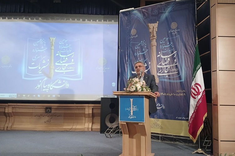 محمدهادی امین‌ناجی، رئیس دانشگاه پیام‌نور