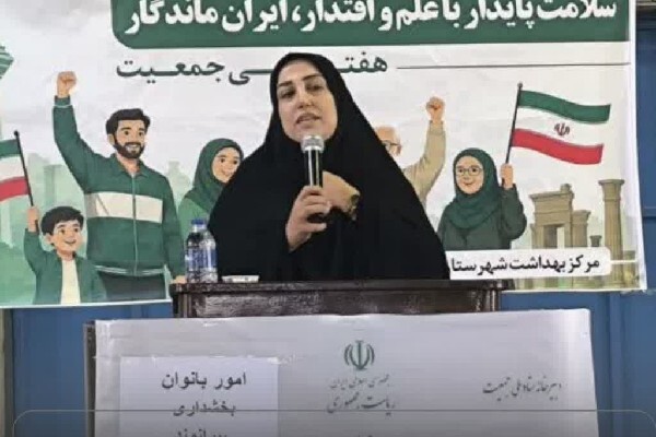 مریم پورسرتیپ، معاون سیاسی، امنیتی و اجتماعی فرمانداری خرم‌آباد