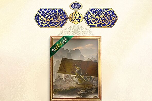 طرح | مژده به دوستداران امیرالمؤمنین(ع)