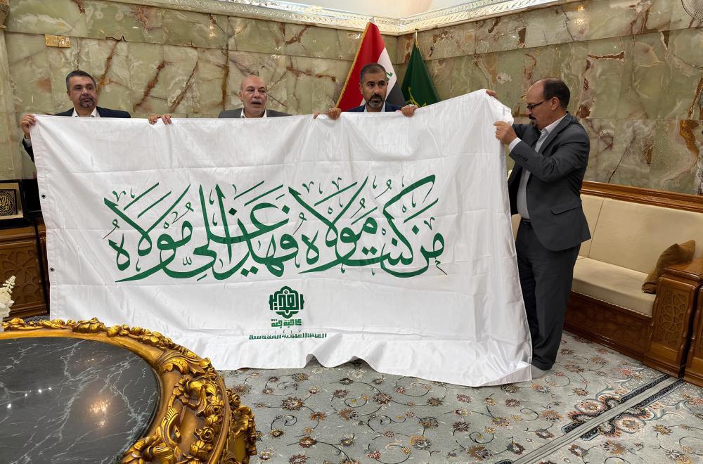 اهتزاز پرچم غدیر در اماکن مقدس زیارتی عراق اهتزاز پرچم غدیر در اماکن مقدس زیارتی عراق