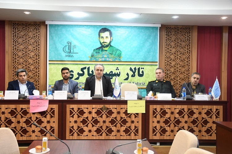 نشست تخصصی «سایه دخانیات بر سلامت و امنیت دانشجو» دانشگاه تبریز