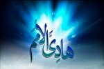 امام هادی(ع)؛ الگوی هدایت در عصر اختناق