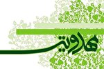 تبلیغ غدیر، تبلیغ مهدویت است