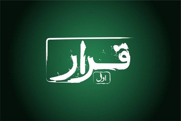 اکران فیلم‌های کوتاه از ۱۶ خرداد در سینماهای کشور