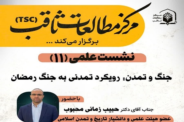 ارسال/