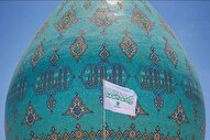 پرچم متبرک آستان علوی بر فراز گنبد مسجد جمکران به اهتزاز درآمد