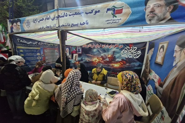 دانشجویان جهادگر