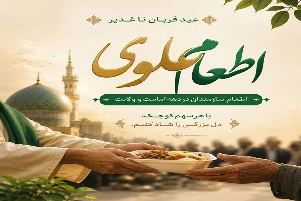 میثم معافی، مدیرکل کمیته امداد امام خمینی(ره) استان مازندران،