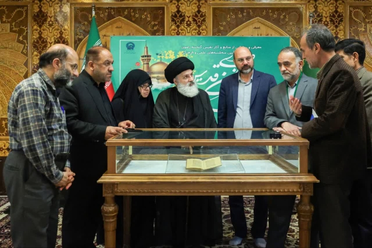 نسخه خطی ۳۴۲ ساله تبصره‌الاعیاد در کتابخانه حرم رضوی رونمایی شد