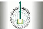 اتحادیه علمای مسلمان خواستار موضع‌گیری واحد در قبال توافق‌نامه‌های ابراهیم شد