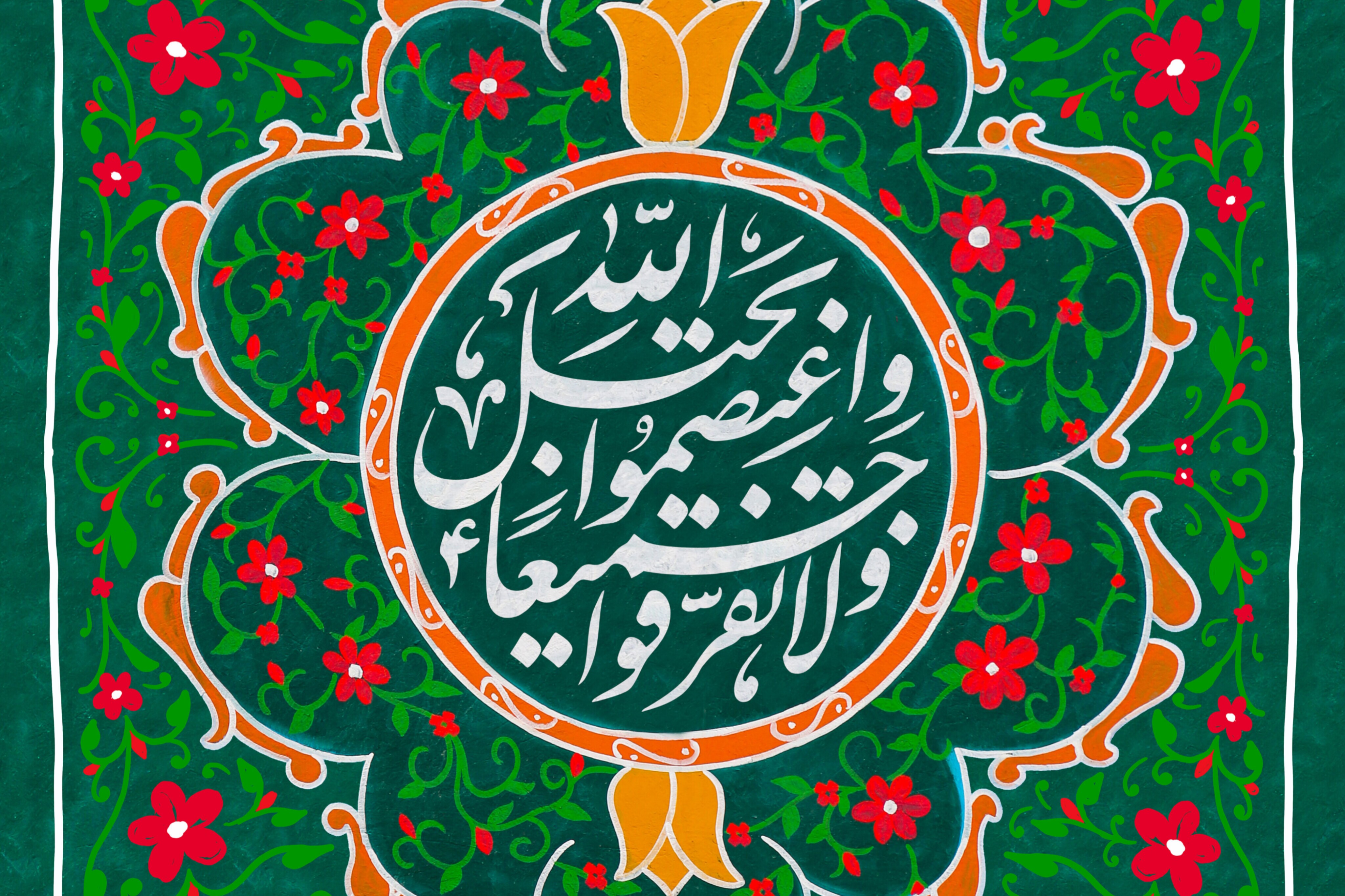 در حال تکمیل در حال تکمیل