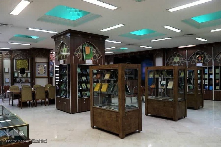 بنیاد پژوهشهای اسلامی آستان قدس بنیاد پژوهشهای اسلامی آستان قدس