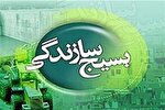 جشنواره جهادی «قربان تا غدیر» در البرز برگزار می‌شود