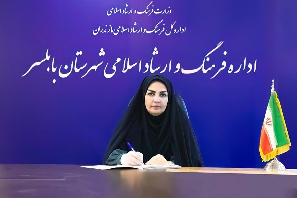 عاتکه قلی نیا رئیس اداره فرهنگ وارشاد اسلامی بابلسر عاتکه قلی نیا رئیس اداره فرهنگ وارشاد اسلامی بابلسر