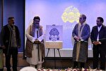 رونمایی از پوسترهای «روایت علوی» در تئاتر شهر
