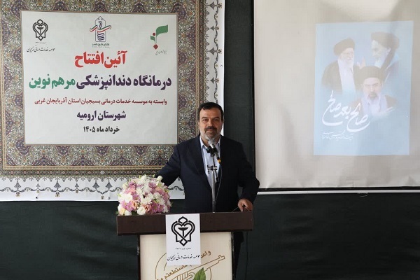 عیسی مال‌میر، مدیرعامل موسسه خدمات درمانی بسیجیان کشور