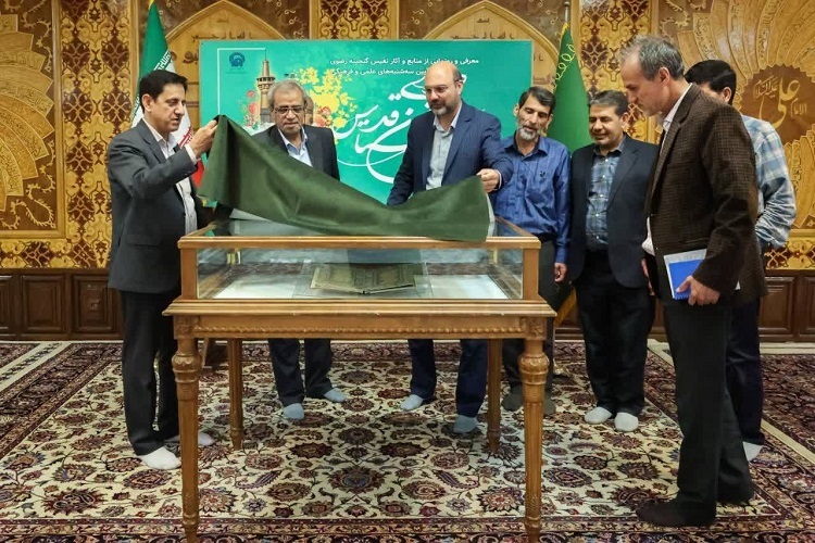 نسخه خطی