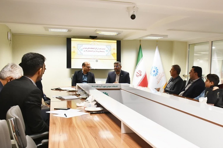 نشست مدیرکل کتابخانه های عمومی فارس و مدیرکل نوسازی مدارس استان، شیراز