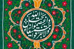 منظور قرآن از «ریسمان الهی» چیست
