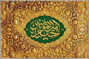 غدیر؛ پایان دوران عذر و بهانه در ولایت الهی + فیلم