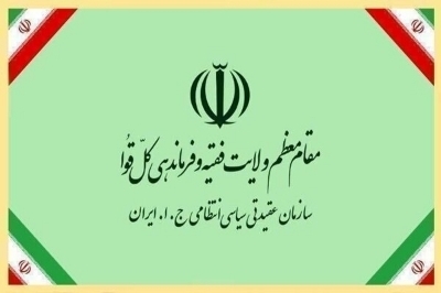 انقلاب اسلامی؛ حرکتی منبعث از مکتب علوی