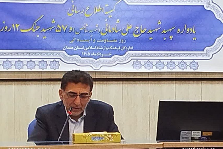 سیدمحمدرضا جوادی، مدیرکل فرهنگ و ارشاد اسلامی استان همدان