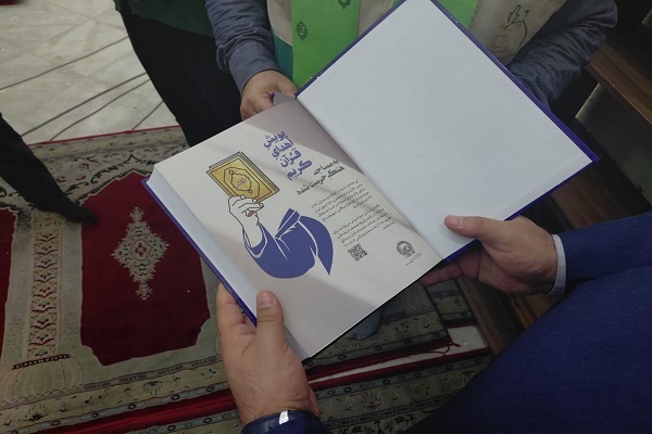 اهدای ۵۶۰ جلد قرآن کریم به مساجد هتک حرمت‌شده رشت