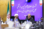 ناکامی دشمن در خاموشی آنتن