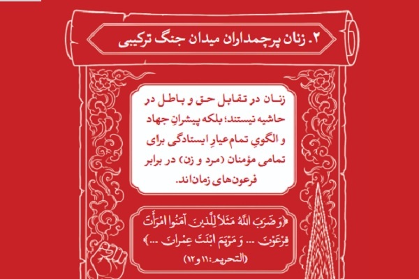 محرم