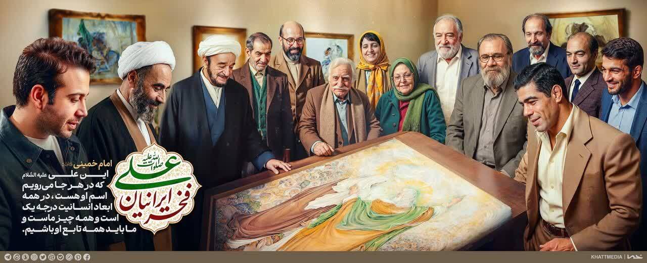 دیوارنگاره میدان ولیعصر تهران به نام «علی(ع)» مزین شد دیوارنگاره میدان ولیعصر تهران به نام «علی(ع)» مزین شد