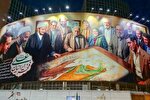 دیوارنگاره میدان ولیعصر(عج) تهران به نام «علی(ع)» مزین شد