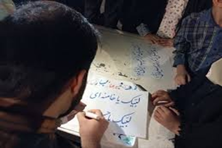ثبت زنده شعارها و دلنوشته‌های مردمی در قالب خوشنویسی