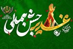 جشن همدلی رادیو فرهنگ‌ در مسیر راهپیمایی ۱۰ کیلومتری غدیر 