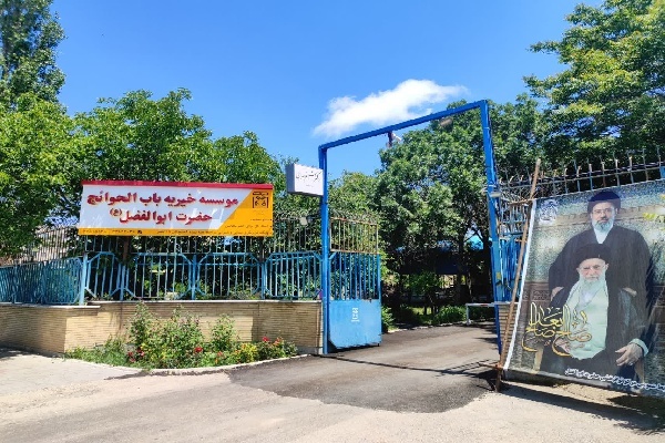 ارائه خدمات درمانی و توانبخشی به ۲۷۵ مددجو در مرکز توانبخشی حضرت ابوالفضل (ع) اردبیل