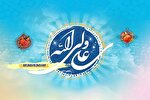 غدیر؛ پیوند عقلانیت و دیانت در مسئله امامت