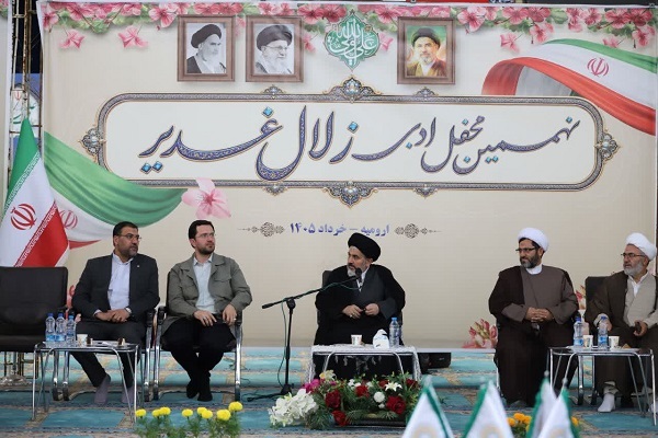 محفل ادبی زلال غدیر