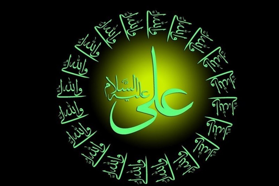 علی(ع)