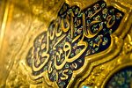 روایت جهانی از ولایت علوی در بستر نبردهای تمدنی