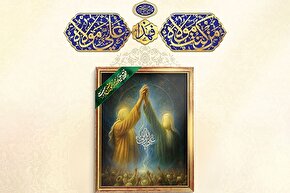 طرح | احوال شیعیان امیرالمؤمنین(ع) در قیامت