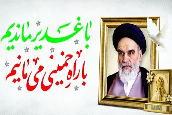 هنوز آماده نیست//// «غدیر» دعوت‌نامه‌ای برای بهتر و انسان‌تر بودن است +صوت