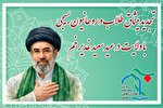 «افسران جهاد تبیین» در مسیر تحقق منویات رهبری