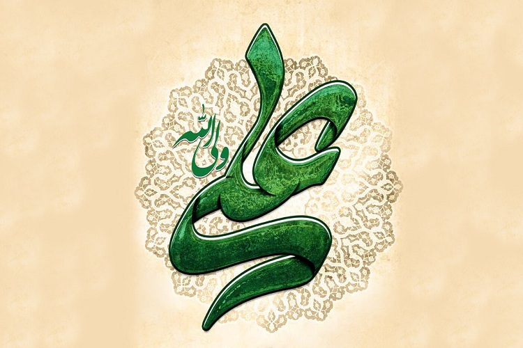 علی ولی الله