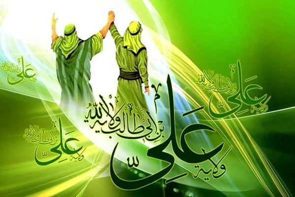 واقعه غدیر