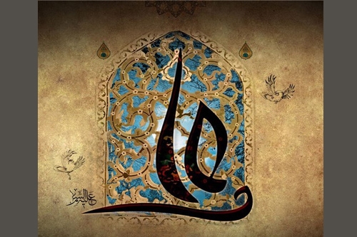 مولا علی