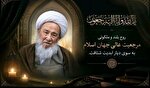 آیت‌الله فیاض نماد پیوند اصالت حوزوی با نیازهای معاصر بود