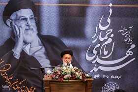 مجلس یادبود آیت‌الله سیدمهدی امام جمارانی