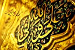 ولایت حضرت علی(ع)؛ اصرار خداوند و انکار منافقان