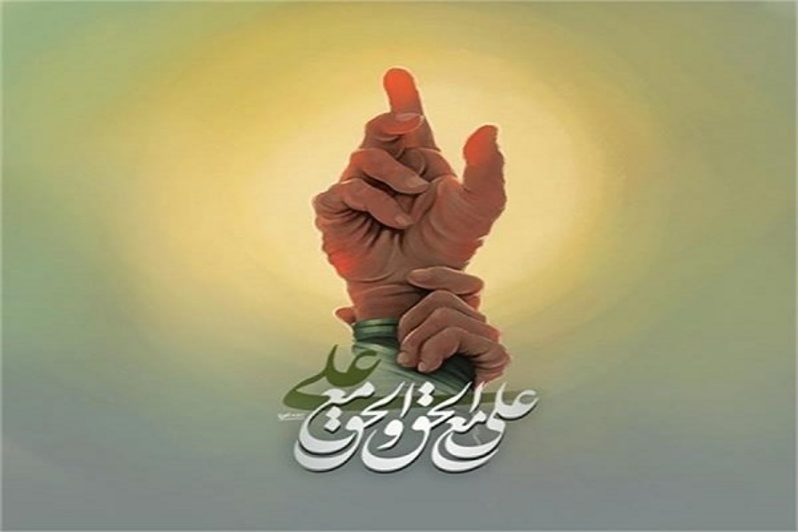 غدیر و مهدویت