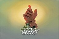 غدیر دین را کامل کرد، مهدویت دین را جهانی می‌کند