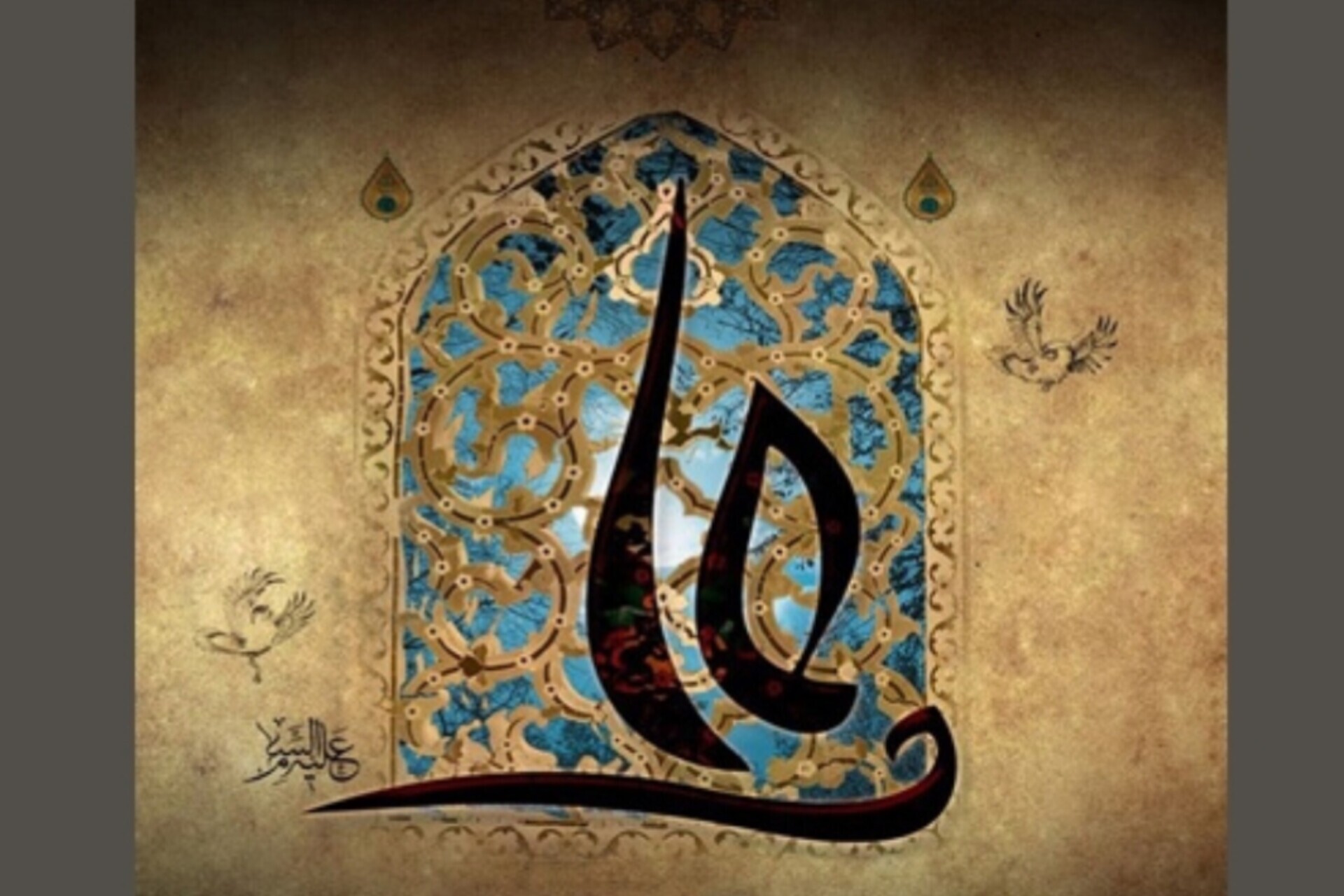 مروری بر مهم‌ترین رویدادها اندیشه و معارف ایکنا